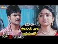 Waheeda Teases Sri Charan You Love Me Latest Telugu Movie Waheeda Krishna Bhagavan