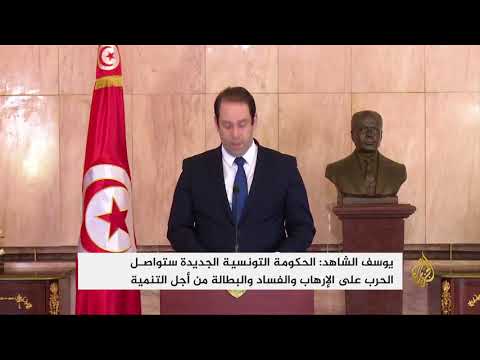 تعديل وزاري واسع في تونس