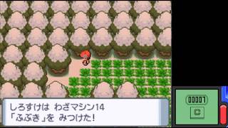 【133日目】1日200歩だけでポケモンクリアする
