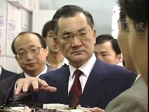 1995年1月20日