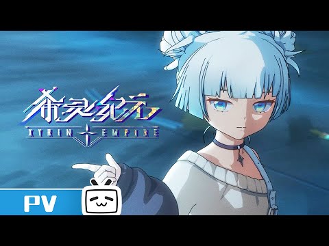 Пандора Зеро