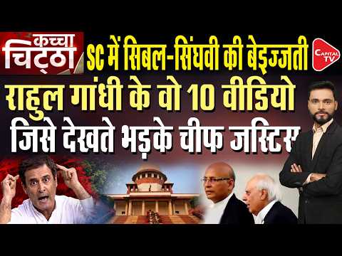 Rahul Gandhi has 'intermittent explosive disorder'! Congress MPs and CMhave been affected