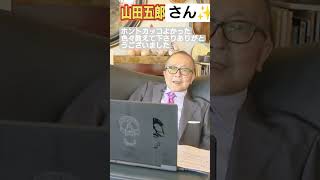 Download lagu S1342*山田五郎さんの最期のメッセージ✨️ホント感動しました!色々教えて下さりありがとうございましたm(_ _)m#山田五郎 #現役高校音楽教師ピアニストMayumi mp3 Download lagu S1342*山田五郎さんの最期のメッセージ✨️ホント感動しました!色々教えて下さりありがとうございましたm(_ _)m#山田五郎 #現役高校音楽教師ピアニストMayumi mp3