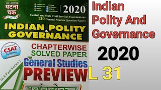 Parliament 1 || Part 1 ||Indian Polity And Governance || Ghatna Chakra || English || 2020