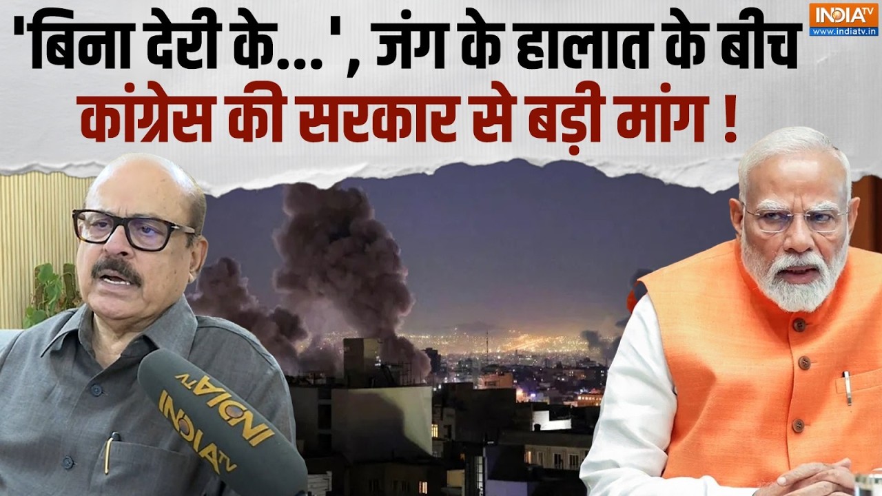 Congress MP Tariq Anwar Big Statement: खाड़ी देशों में फंसे भारतीय को लेकर क्?