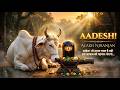 Aadesh Shiv Ke Roop Mein Dikhe Albela Alakh Niranjan Nath Bhajan आदेश शिव के र�