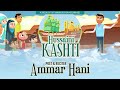 Hussaini Kashti Kids Poem Ammar Hani Shaban Gift 2025
