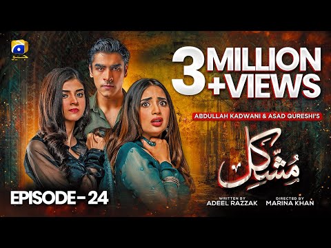 Mushkil Mega Episode 24 - [Eng Sub] - Saboor Ali - Khushhal Khan - Zainab Shabbir - 14th Aug 2022