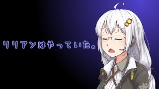 平沢進Tw(hz)　紲星あかり読み上げ　20200320