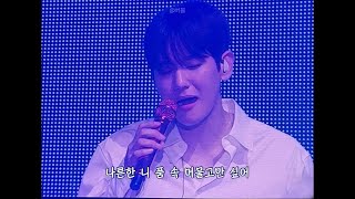 Download lagu (가사포함) 엑소 팬미팅 선공개곡 라이브 | EXO - Let Me In mp3
