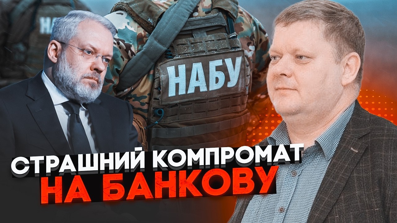 🛑 ГАЛУЩЕНКА СКРУТИЛИ ЩЕ В ПОТЯЗІ! БОБИРЕНКО: Він надто багато знав. Вся прав?