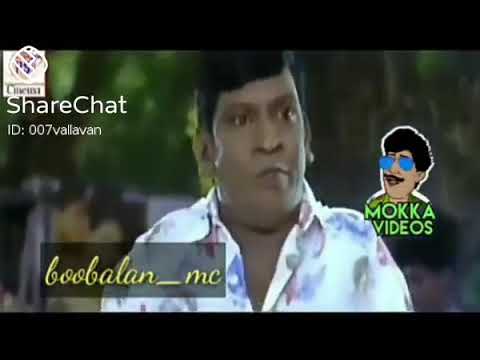 padichu pathen eara villa song Vadivelu varsion