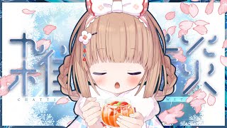 [Vtub] 茸茸鼠 雑談 好久不見 今天有兩場直播 上台語課 珈咘是什麼?