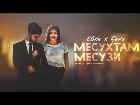 C.ONE X SARA - Месухтам, месузи