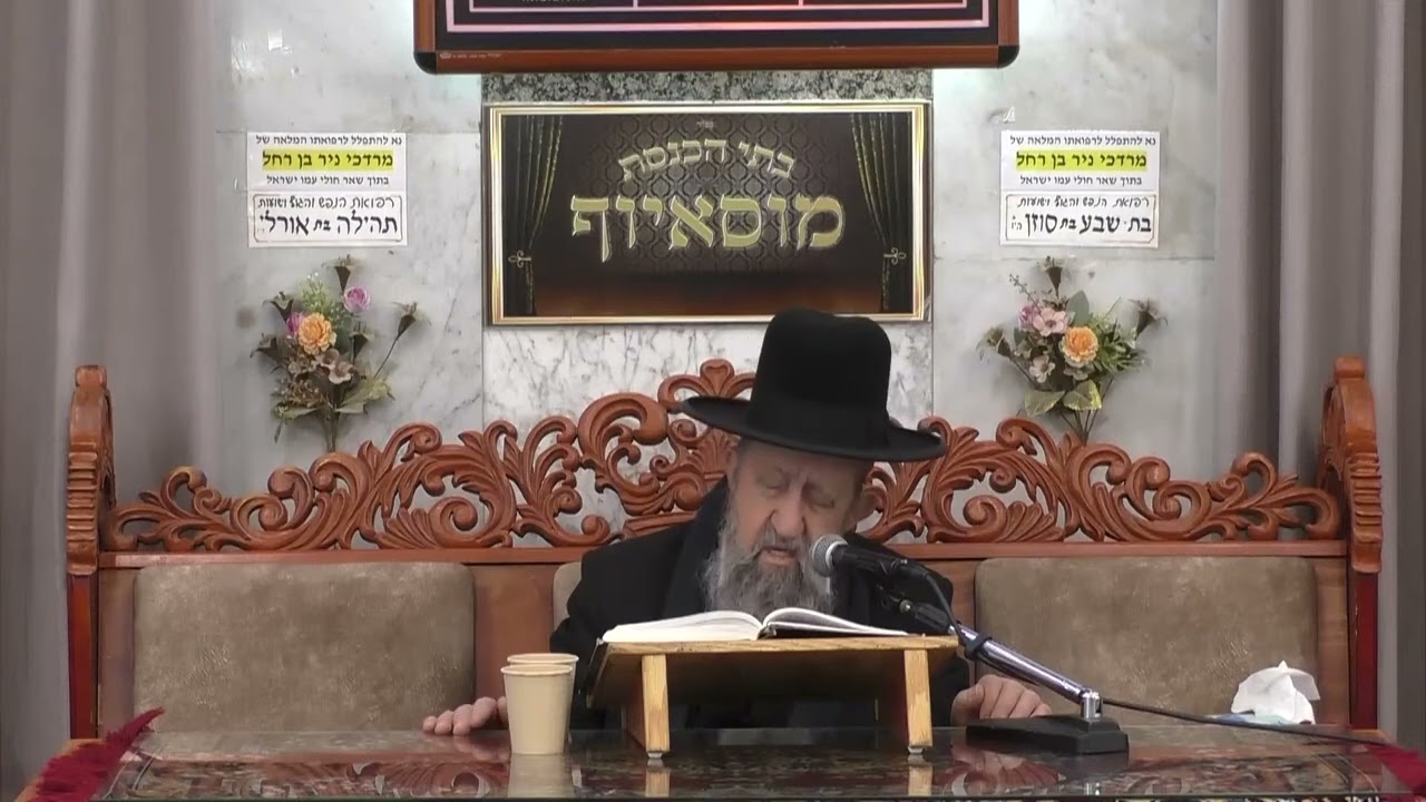 הרב בן ציון מוצפי | פרשת ויקהל תשפ"ו | מוסאיוף