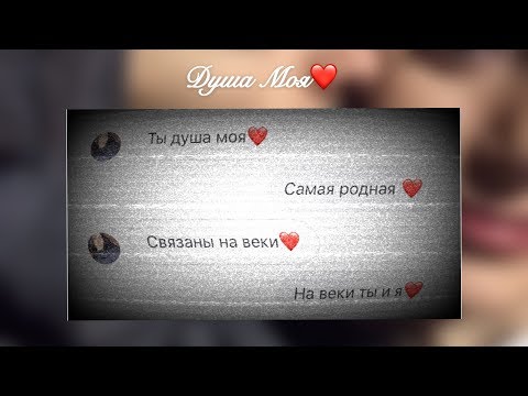 Arsho & Goga - Душа Моя (Official Audio)