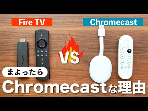 Android TV:Cast Connect 旨在改善未来的 Google Cast 用户体验。