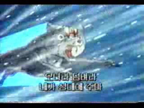 (Korean) Ginga Nagareboshi Gin OP