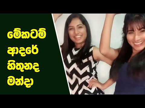 meanwhile in sl tiktok | dedunu akarshanie dance | dedunu tiktok | meanwhile in sl | tiktok
