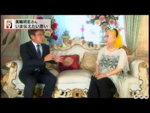 美輪明宏さんが語る戦争 原爆被爆体験 平和について