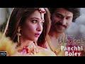Panchhi Bole | Romantic Song | Baahubali - The Beginning | Prabhas, TamannaahCompose
