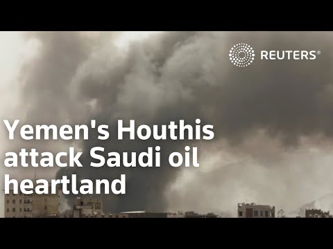 葉門胡塞武裝襲擊沙特石油中心地帶 (Yemen's Houthis attack Saudi oil heartland)