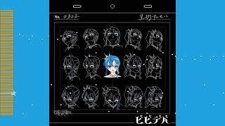 ビビデバ / 星街すいせい 【オルゴール 1時間耐久】