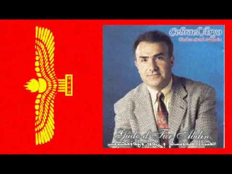 Aramean Song 1992 - Cebrael Aryo (hatie Shimsho D'Beth Nahrin)