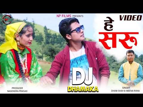 Hay Saru/ Letest Garhwali Song 2021/Dhani Shah/Meena Rana/Np Films Official