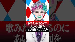 歌ってみた公開とラジオ配信の狭間で揺れるVtuber #irisout