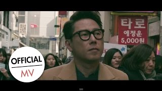 [MV] 2015 월간 윤종신 2월호 ‘BIRDMAN’