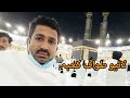 Azan Fajr In Makkah Live Azan Makkah Azan Makkah Fajar Makkah Live