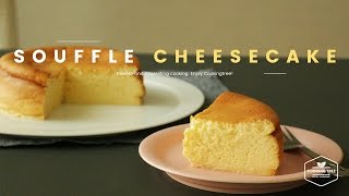 나의 인생 케이크! 수플레 치즈케이크 만들기 : How to make Souffle Cheesecake : スフレチーズケーキ -Cookingtree쿠킹트리