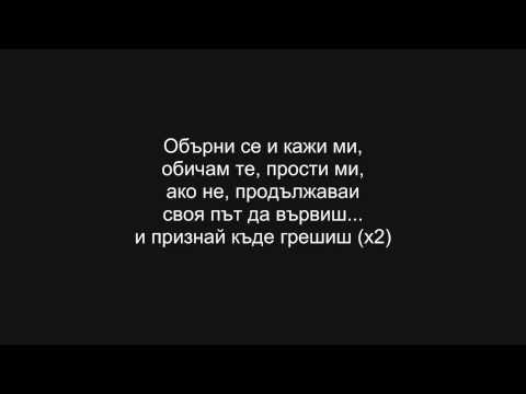 Бате Пешо - Няма smisUl