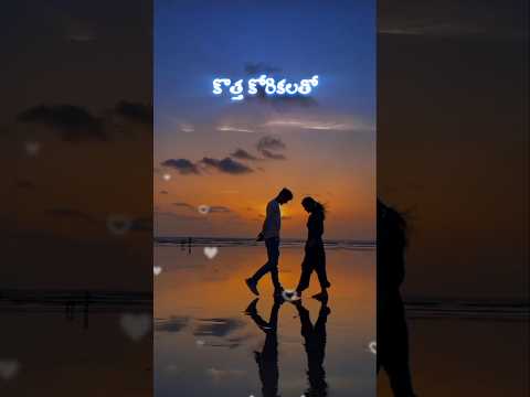 KRRISH MOVIE❤️#KHATA VINTAWA SONG LIRICS💞#LOVEPROPSESONG🌹#TELUGULOVESONG🥰#TELUGUSONGLIRICS🎶LOVESONGS