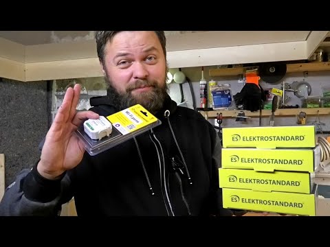 Wi Fi реле для управления светом / Крутые светильники для меня и для Вас / + Розыгрыш!!!