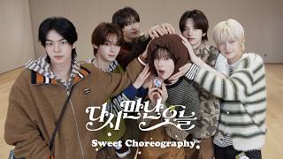 Download lagu TWS (투어스) 내 두쫀쿠 누가 먹었어여?! | '다시 만난 오늘' (투쫀쿠 ver.) mp3