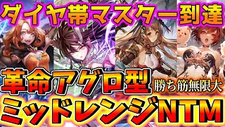 【ゆっくり実況】ナイトメア一筋が作る！勝ち筋無限大！アグロの強味を備えた革命ミッドレンジ！「アグロ型ミッドレンジナイトメア」【Shadowverse/シャドバビヨンド】
