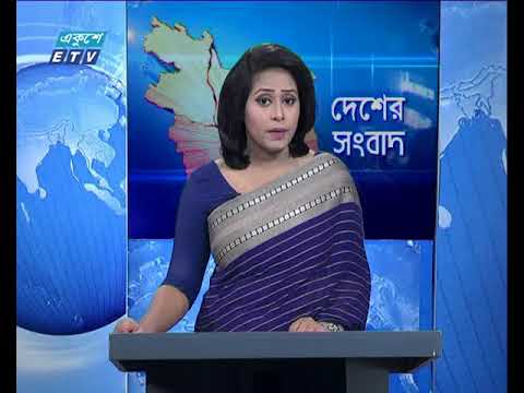 সকাল ১১টার সংবাদ ১৫ ০৯ ২০১৭