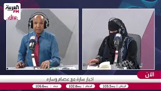 هوساوي: مرحلة التقاعد مرحلة انتقالية يراها كثير من المختصين مرحلة حرجة