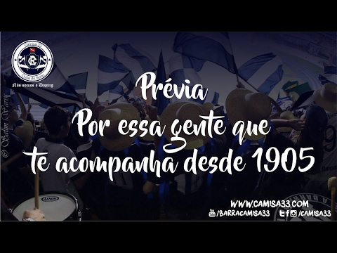 "Por essa gente que te acompanha desde 1905" Barra: Camisa 33 &bull; Club: Remo