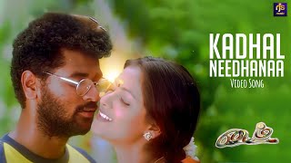 Download lagu Kaadhal Neethana -  Video Song | Prabhu Deva | Simran | Ilaiyaraaja | Time Movie mp3