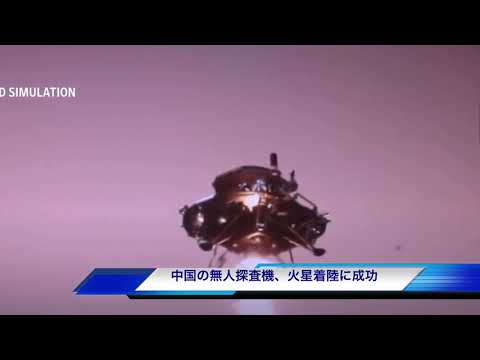 火星着陸は成功したが、1969年の月面着陸にはすでに疑問がある