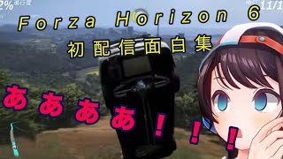 MAD大空スバルが爆走しすぎてヤバいwwww Holding Out for a Hero / ホロライブ