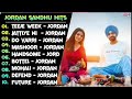 Jordan Sandhu New Song 2023 | Jordan Sandhu All Songs | New Punjabi Jukebox | Punjabi Songs 2024
