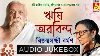 Download lagu Rishi Aurobindo|English Poems Of Rishi Aurobindo|Bijoylakshmi Barman|Recitation|Pondicherry|Bhavna mp3 Download lagu Rishi Aurobindo|English Poems Of Rishi Aurobindo|Bijoylakshmi Barman|Recitation|Pondicherry|Bhavna mp3