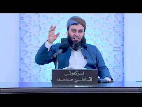 خۆڕاگری (الصبر) - موحازەرەکانی 10 شەوی کۆتایی ڕه‌مه‌زانی 1447 - شه‌وی نۆیه‌م