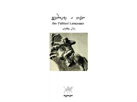 Pahlavi Literature