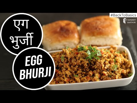 भुर्जी  | How to make Egg Bhurji | #BacktoBasics | Sanjeev Kapoor Khazana