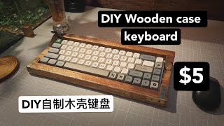 I build a CUSTOM $5 wooden case mechanical keyboard RKG68 ASMR | 自制一个RM20 机械键盘木壳(框）ASMR